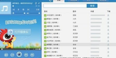 新浪虚拟视频软件特色介绍大全