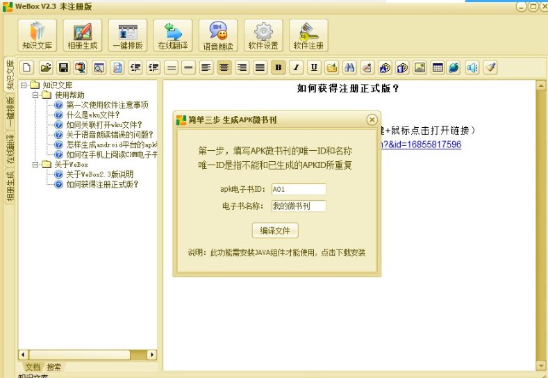 weboxʲôãܽܺͰװѧ