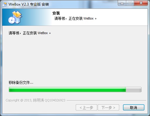 weboxʲôãܽܺͰװѧ