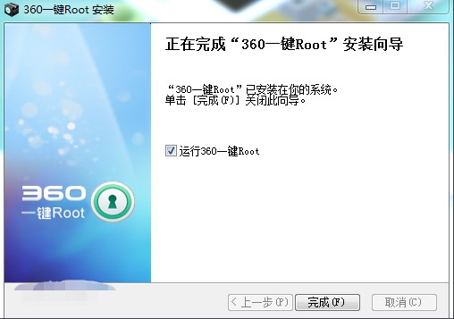 360һrootٷ氲װʹý̳