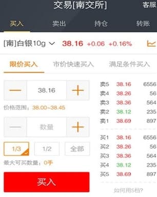 恒基贵金属官方下载