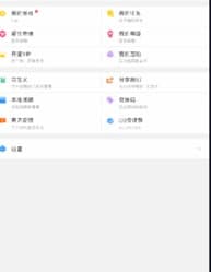 电视直播下载安装教程和功能介绍