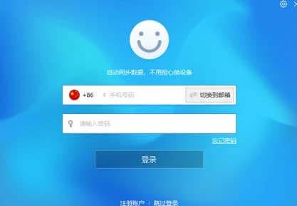 遨游2浏览器官方下载