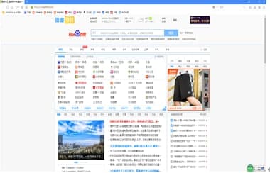 遨游2浏览器官方下载