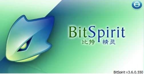 bt精灵常见疑问解答和软件说明