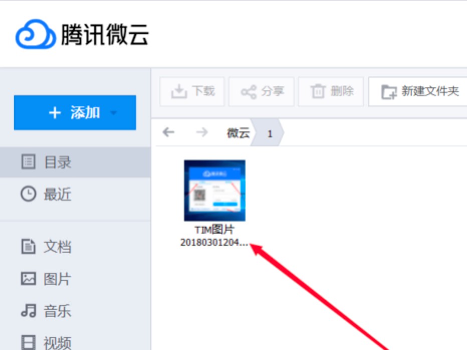 Ѷ΢̵ʹý̳̣ϴļϸ