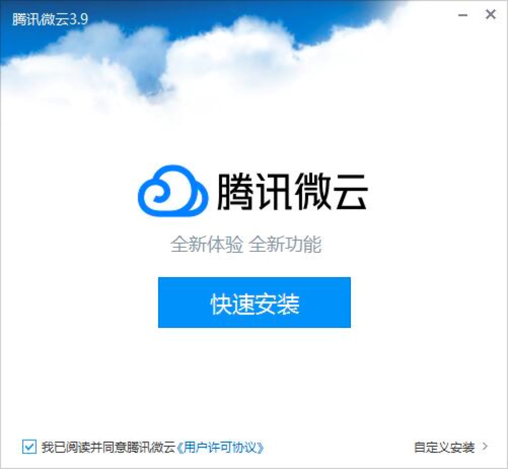 Ѷ΢̿ͻ˵ɫܼϸװ̳