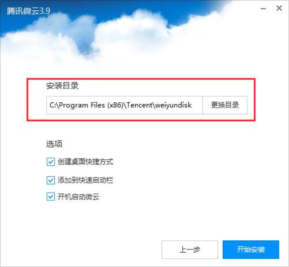 Ѷ΢̿ͻ˵ɫܼϸװ̳