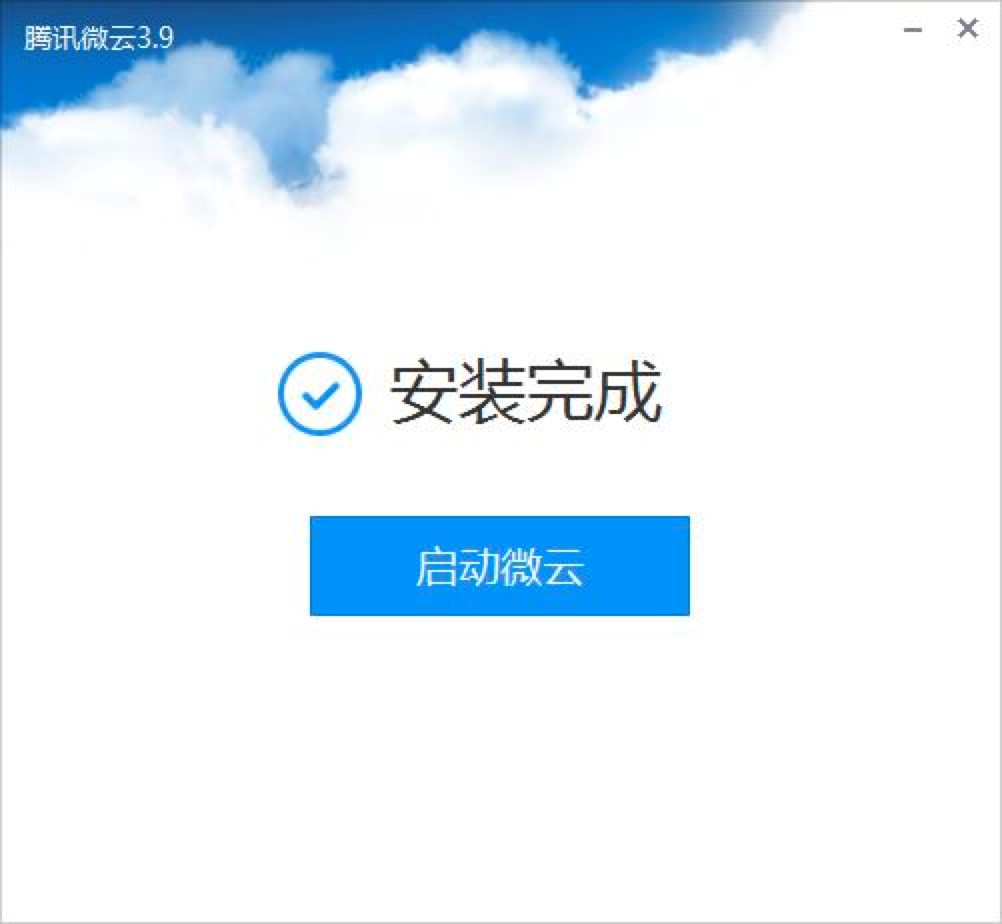 Ѷ΢̿ͻ˵ɫܼϸװ̳