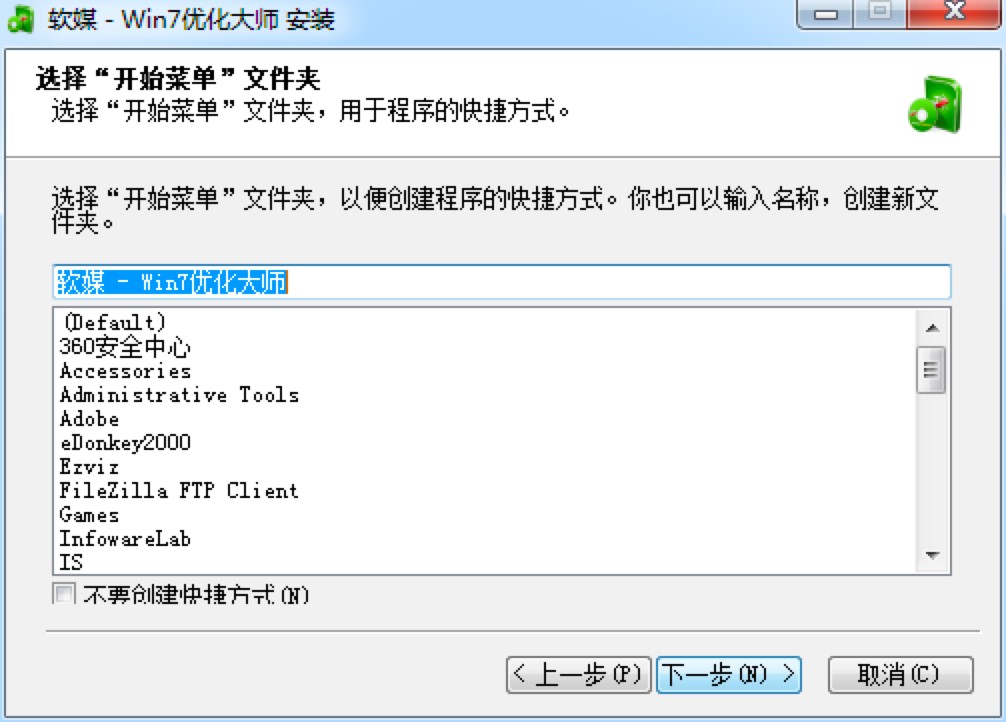 Windows7ŻʦԿͻϸװ̳
