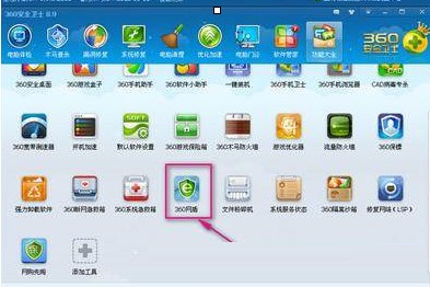 360ܹٷ湦صʹò