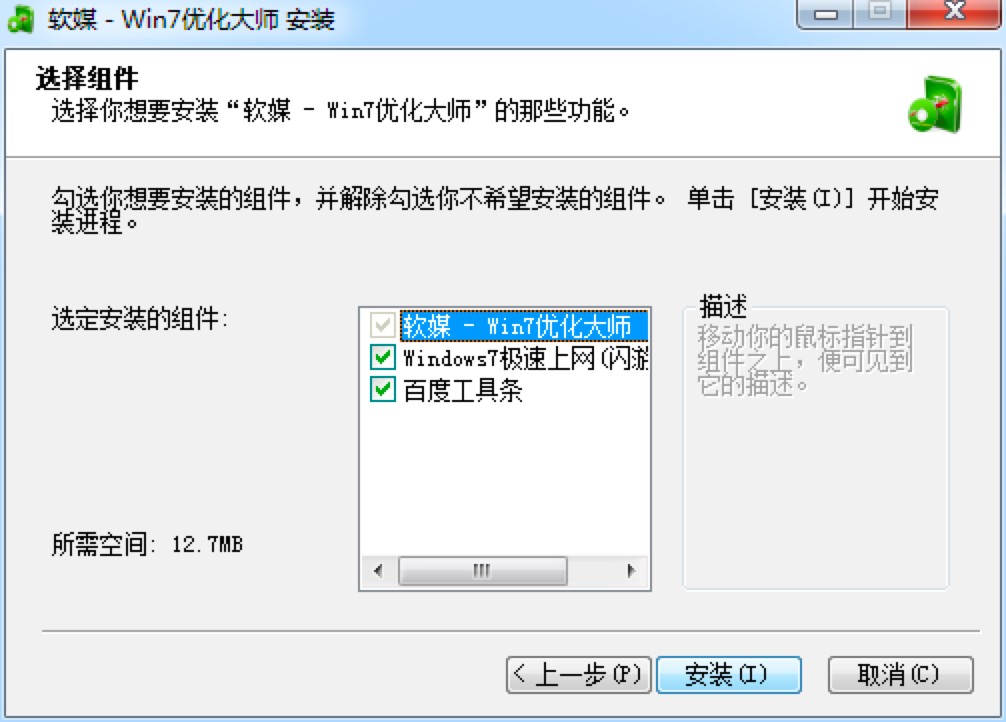 Windows7ŻʦԿͻϸװ̳