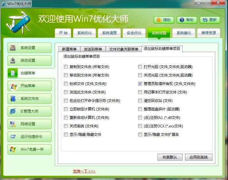 Windows7Żʦٷνϵͳ