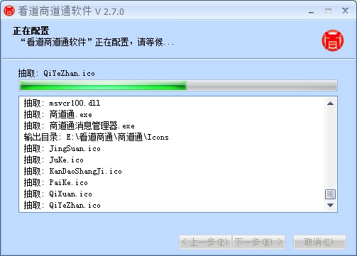 ̵ͨΰװ̵ͨͼİװѧ