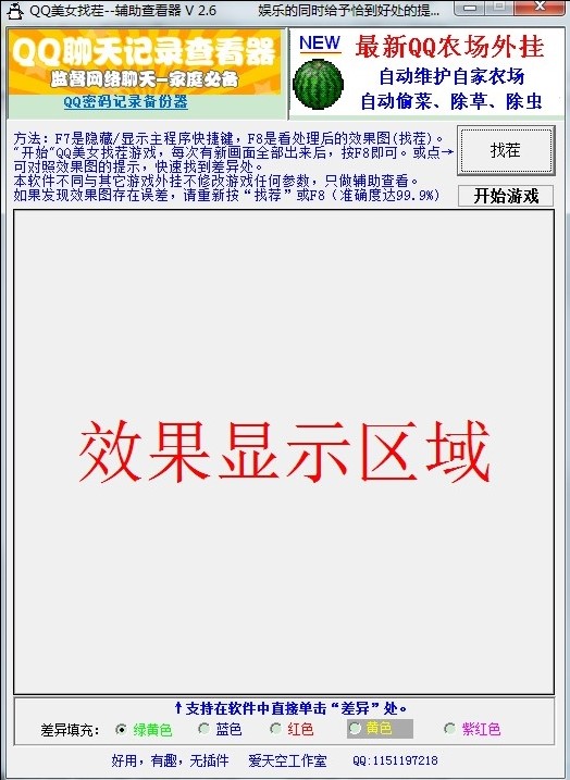 qqŮҲ縨QQҲ鿴ʹ÷