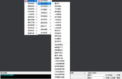 怎么使用造梦西游3辅助