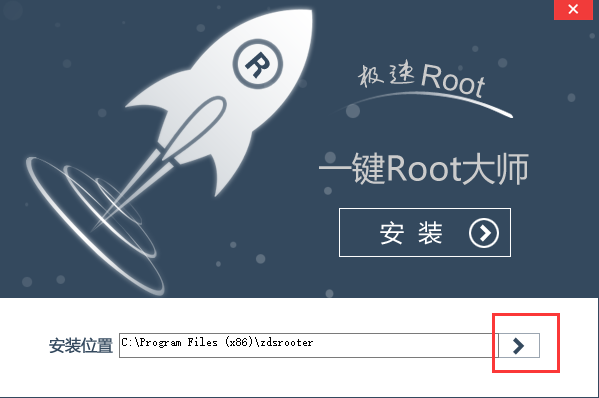 一键root常见疑问解答和安装教程