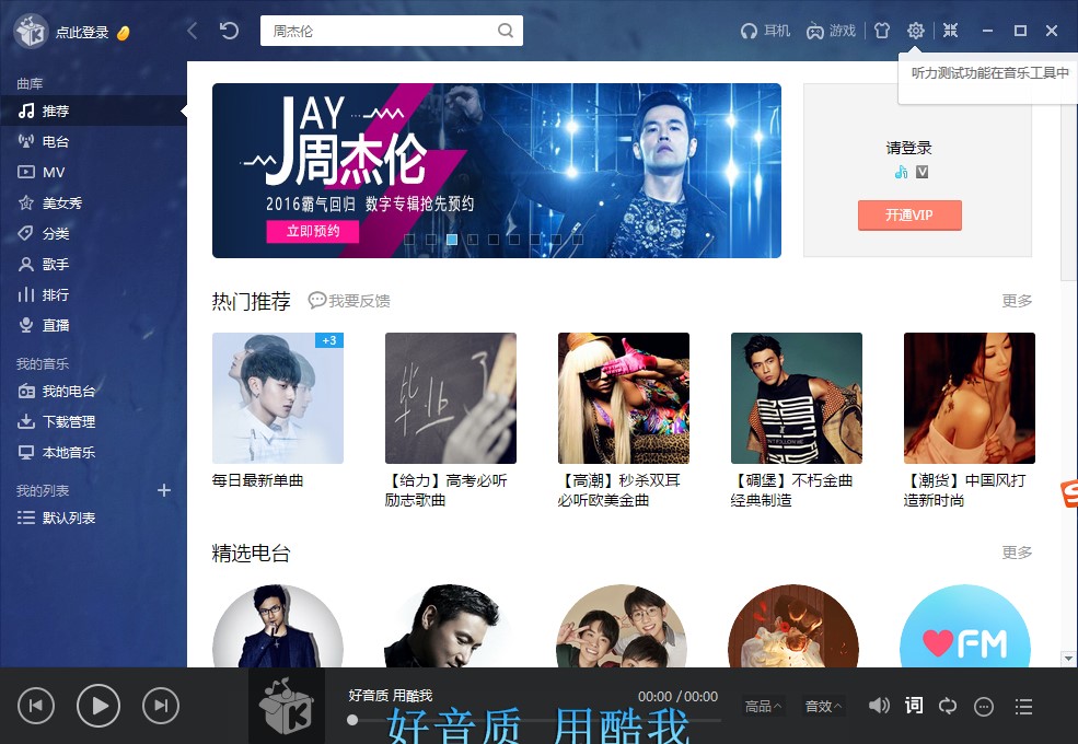 2016ȥ澫湦صͰװѧ