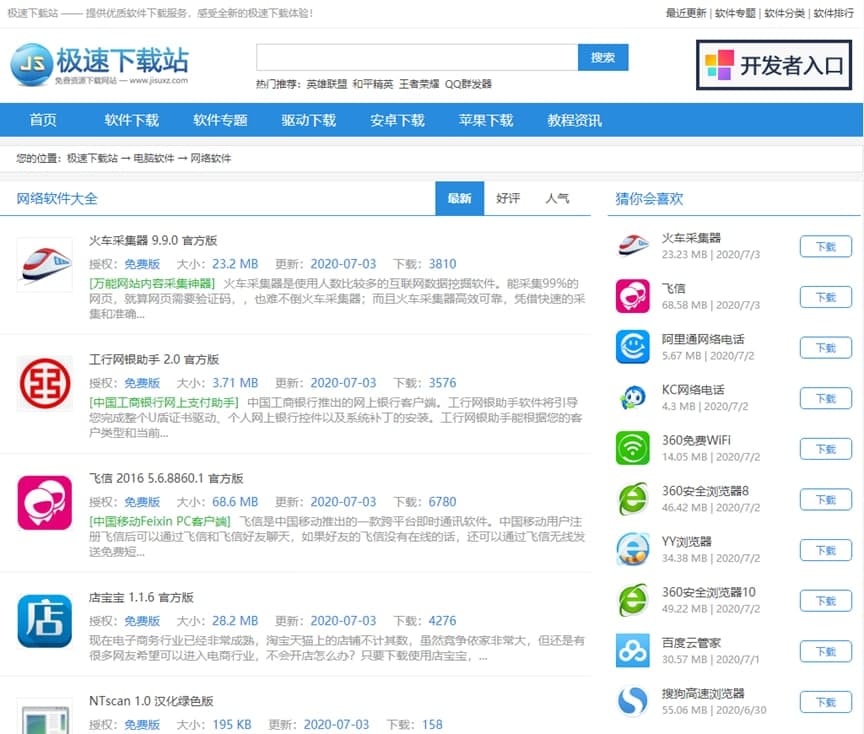 ��������վ��վ��������