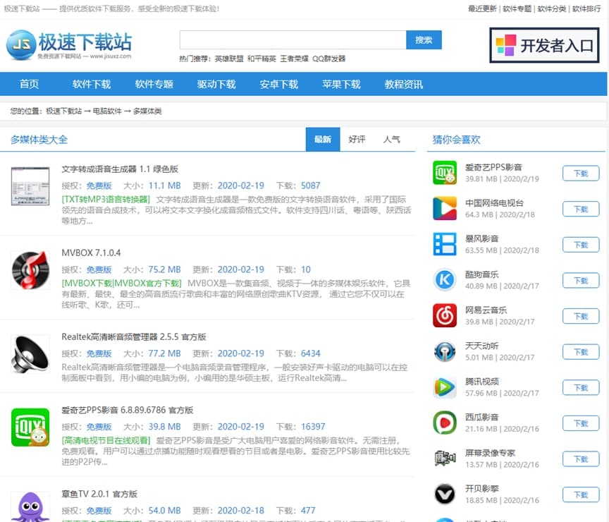 ��������վ��վ��������