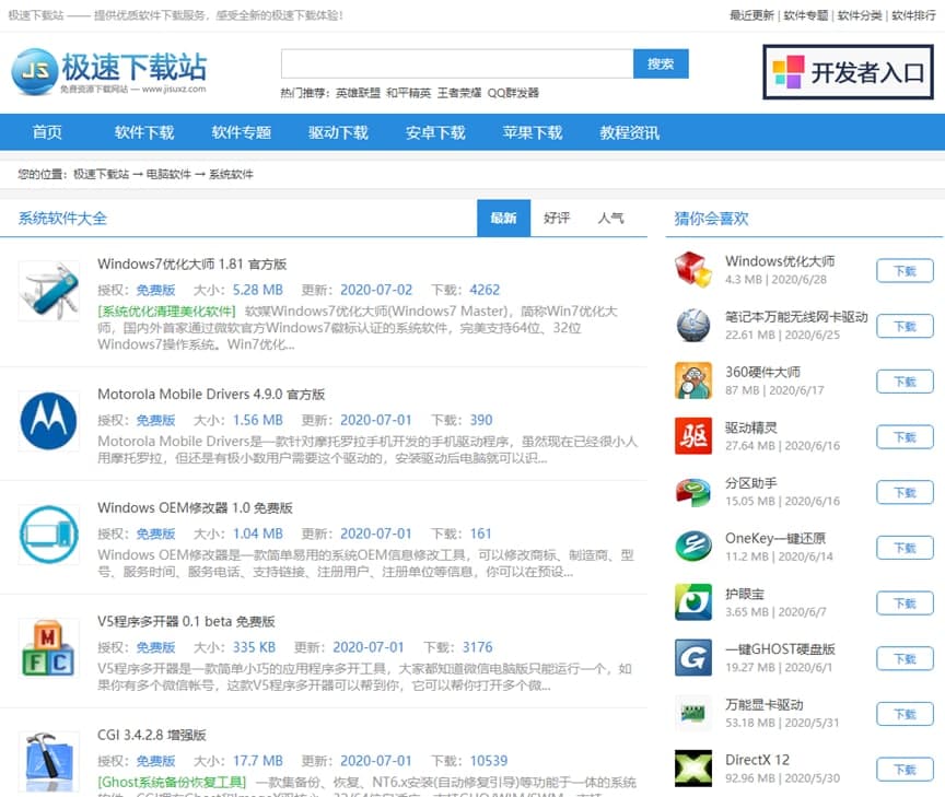 ��������վ��վ��������