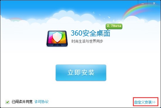 ԰ȫ棨360ȫٷ棩װʹ÷