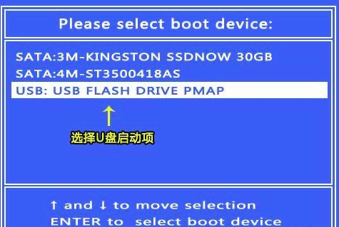 360急救盘使用教程介绍