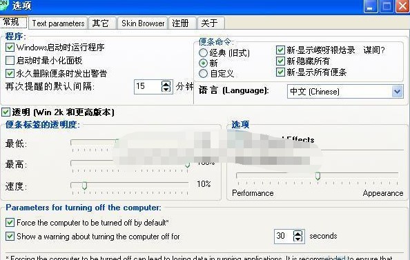 Dynamic Notes ذװʹý̳