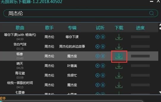 videocacheview安装教程和常见疑问解答