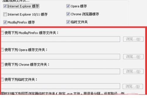 videocacheview安装教程和常见疑问解答