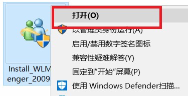 Windows Live Messengerװʹýѧ