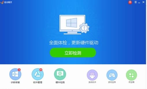光驱驱动使用教程和功能介绍