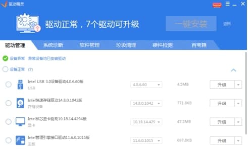 光驱驱动使用教程和功能介绍