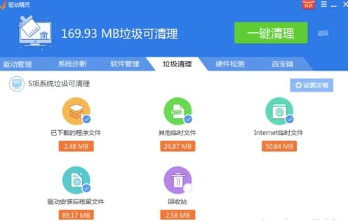 光驱驱动使用教程和功能介绍