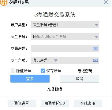 eͨƵ԰ΰװeͨưװѧ