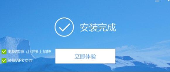 刷机精灵功能介绍和安装方法详解