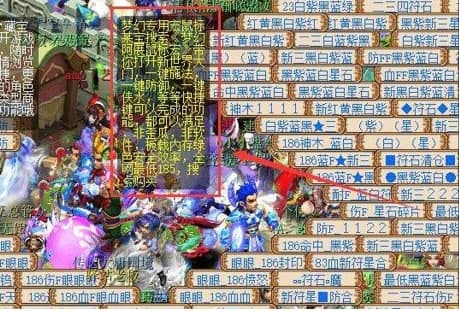 泡泡梦幻西游喊话器使用教程和软件简介