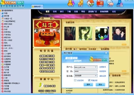 面对面视频游常见疑问解答及功能介绍