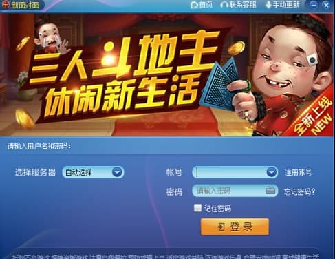 面对面视频游常见疑问解答及功能介绍