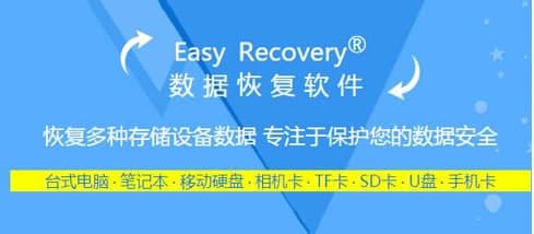 easyrecoveryproͰװ̳