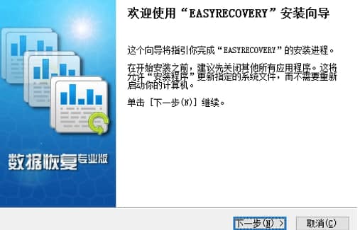easyrecoveryproͰװ̳