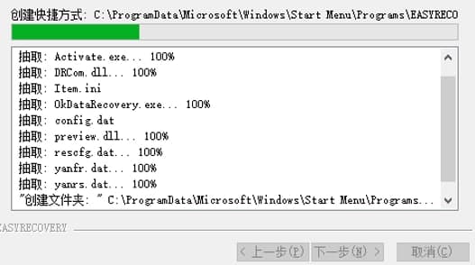easyrecoveryproͰװ̳