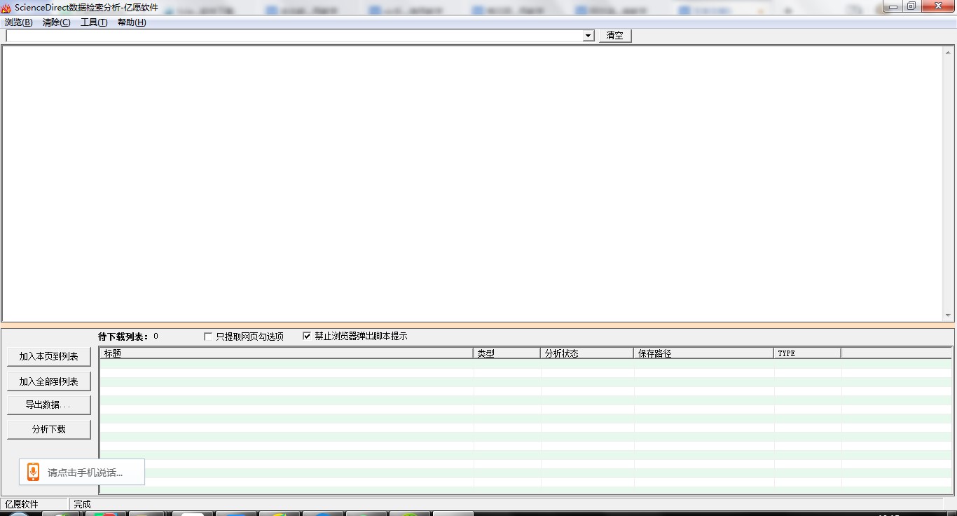 ԸScienceDirectعװѧ