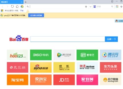 怎么使用You123浏览器