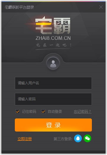 Ϸƽ̨լƽ̨ٷ棩ʹü