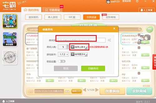 Ϸƽ̨լƽ̨ٷ棩ʹü