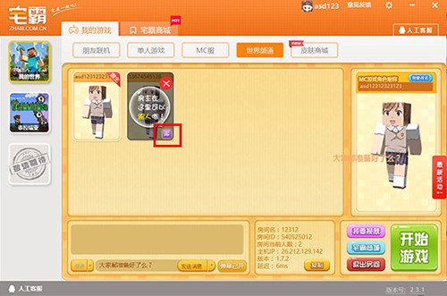 Ϸƽ̨լƽ̨ٷ棩ʹü