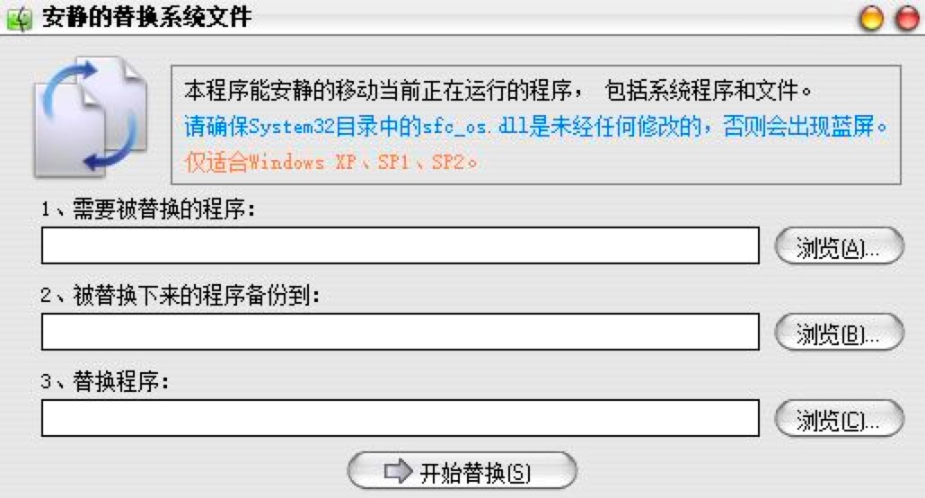 Replacerרҵ滻߹ɫܼʹý̳