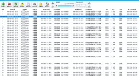 快递批量查询助手介绍及使用教程