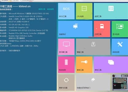 卡硬工具箱软件简介和常见疑问解答